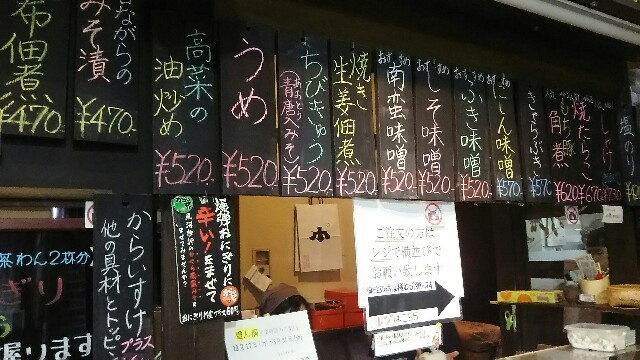 f:id:sayanokuni:20170225175844j:image
