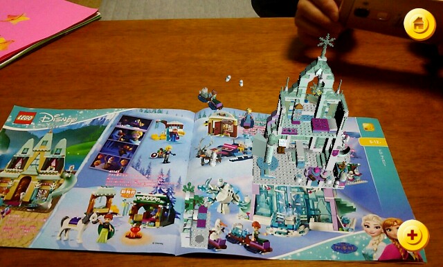 レゴとびだすカタログ とびだすぬりえに望外 進化に目を開くし 驚くし 子供と一緒にスマホ片手に喜ぶし のまとめ Welcome To The Sayanokuni