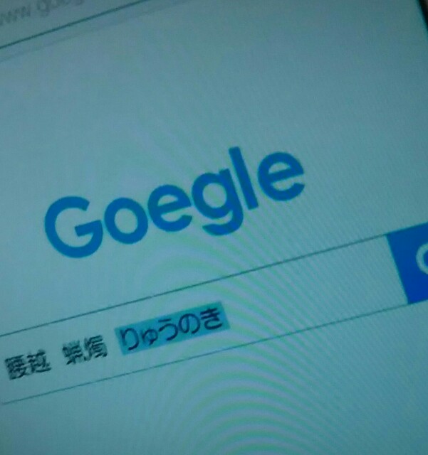 観月ありさ　アクセサリー backend=imagemagick;version=1;