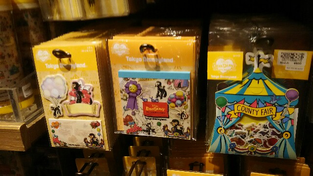 激レア！こひつじのダニーまとめ売り レア】こひつじのダニーってどんなキャラ？ひつじ年に発売された