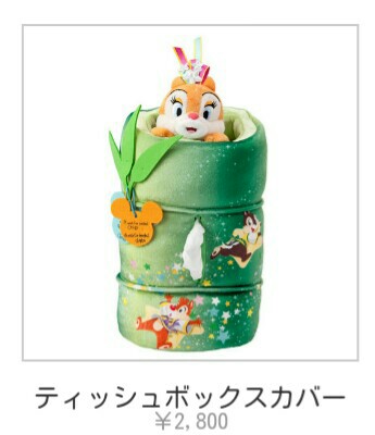 f:id:sayanokuni:20170615202427j:image f:id:sayanokuni:20170615202427j:image