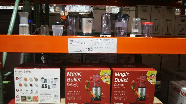 ジューサー特集】コストコ ブレンドテックもやっぱり安い！無くても