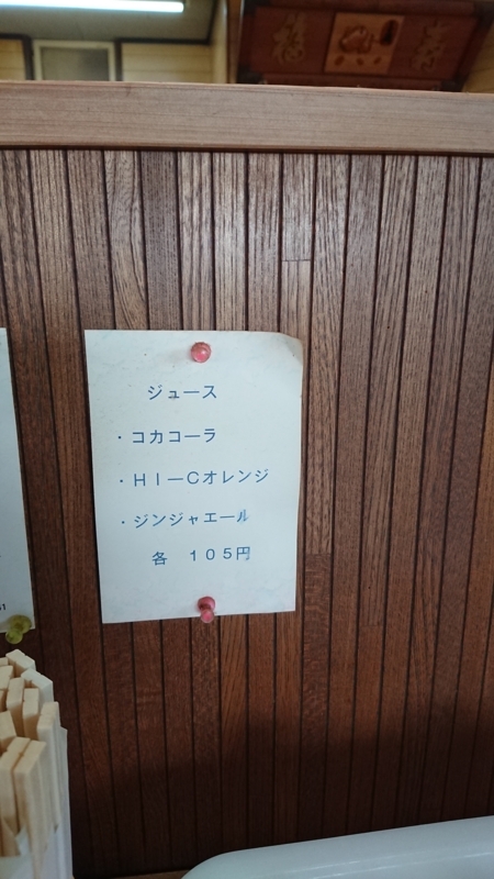 f:id:sayanokuni:20170910224204j:plain f:id:sayanokuni:20170910224204j:plain