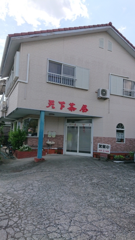 f:id:sayanokuni:20170910224210j:plain f:id:sayanokuni:20170910224210j:plain