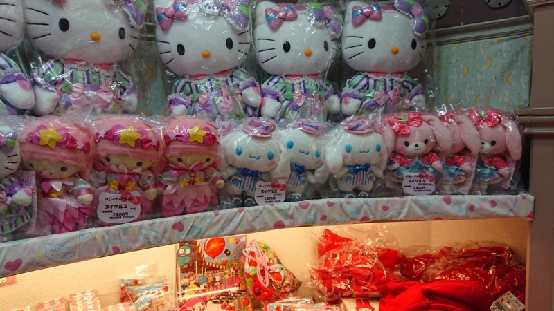 キティ　パレードパラレル ぬいぐるみM サンリオ キティ パレードパラレル ぬいぐるみM サンリオ キティ パレード