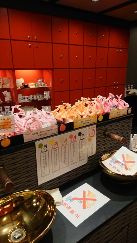 京都の蒟蒻しゃぼん 洗顔石鹸なんやけど ぷるっぷるの石鹸で 洗い上がりもしっとり やみつきになる Welcome To The Sayanokuni