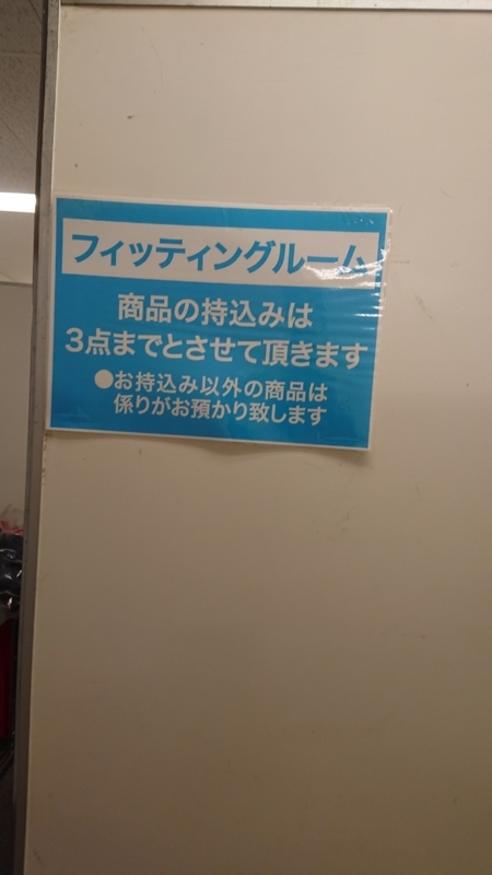 f:id:sayanokuni:20171115135434j:plain