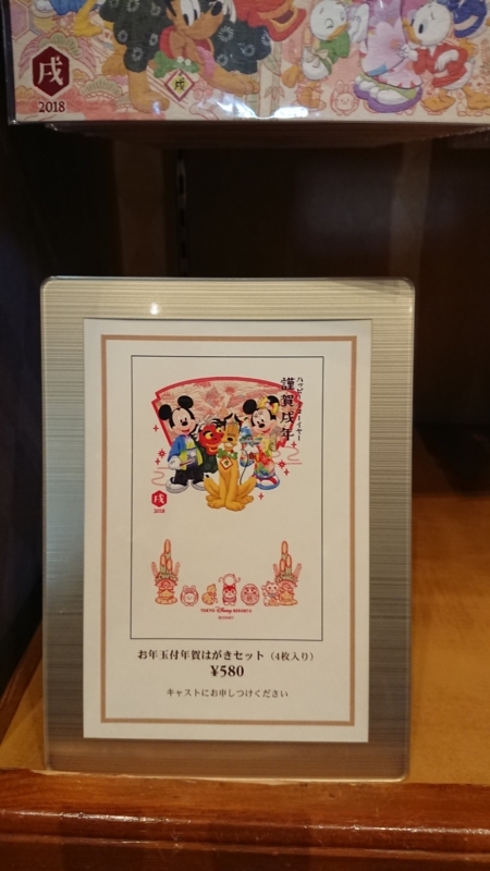 f:id:sayanokuni:20171117131013j:plain f:id:sayanokuni:20171117131013j:plain