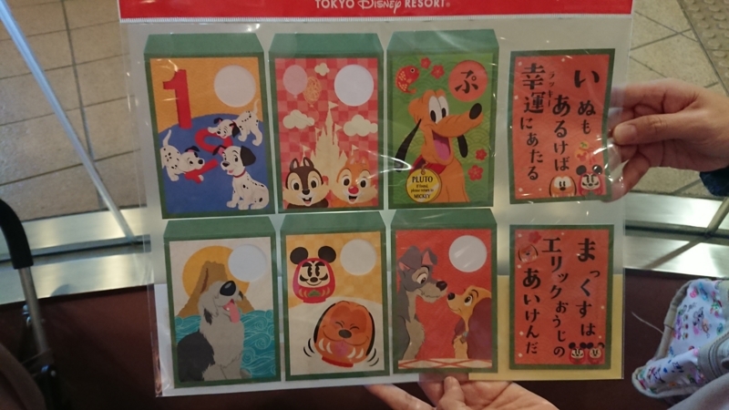 f:id:sayanokuni:20171117131015j:plain f:id:sayanokuni:20171117131015j:plain