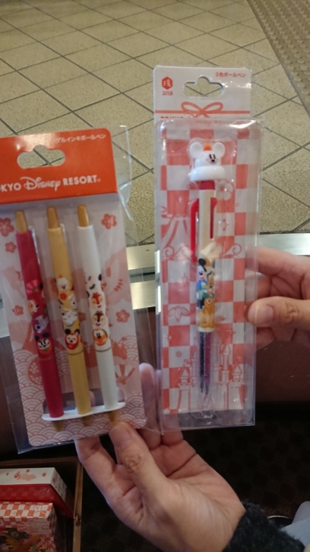 f:id:sayanokuni:20171117131020j:plain f:id:sayanokuni:20171117131020j:plain