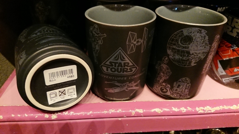ボンボヤージュで買えるスターウォーズグッズ 映画公開前は グッズも増えてるよ チューバッカが好き Welcome To The Sayanokuni ボンボヤージュで買えるスターウォーズグッズ 映画公開前は グッズも増えてるよ チューバッカが好き Welcome To The Sayanokuni