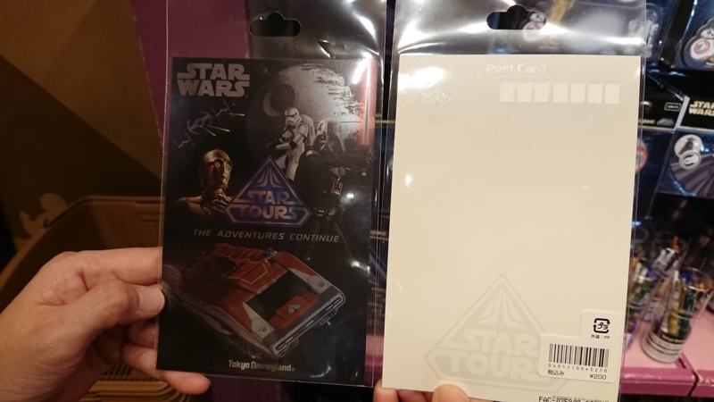 f:id:sayanokuni:20171117221041j:plain f:id:sayanokuni:20171117221041j:plain