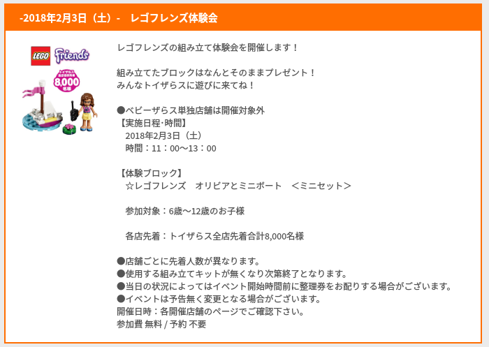 f:id:sayanokuni:20180124135809p:plain f:id:sayanokuni:20180124135809p:plain