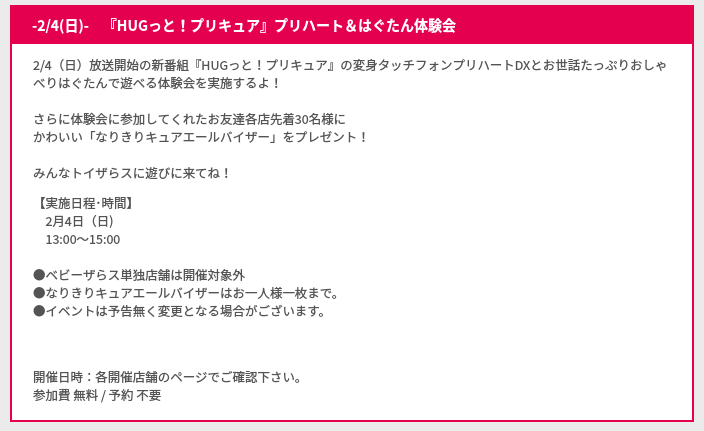 f:id:sayanokuni:20180124135903p:plain f:id:sayanokuni:20180124135903p:plain
