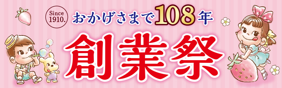 f:id:sayanokuni:20181023182307p:plain