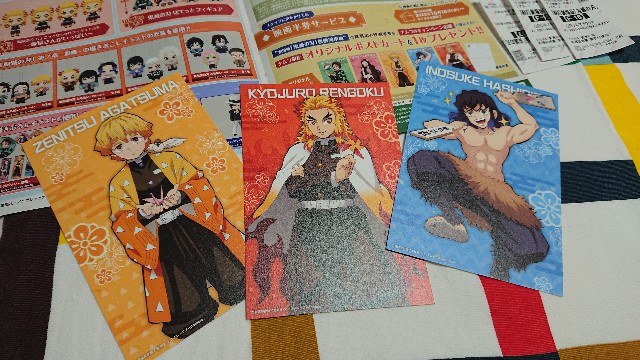 f:id:sayanokuni:20201016231908j:image