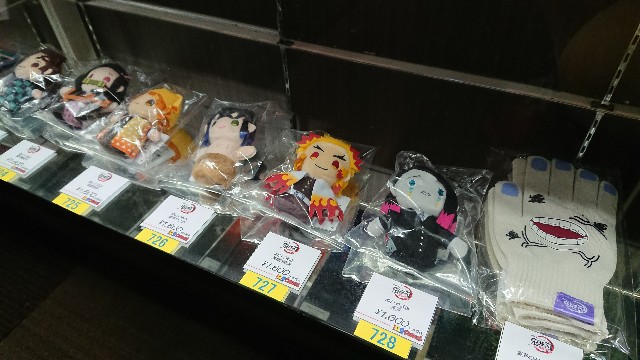 f:id:sayanokuni:20201016232212j:image