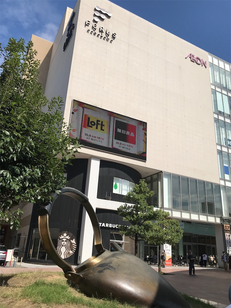 f:id:sayapapa2001:20211009210825j:image f:id:sayapapa2001:20211009210825j:image