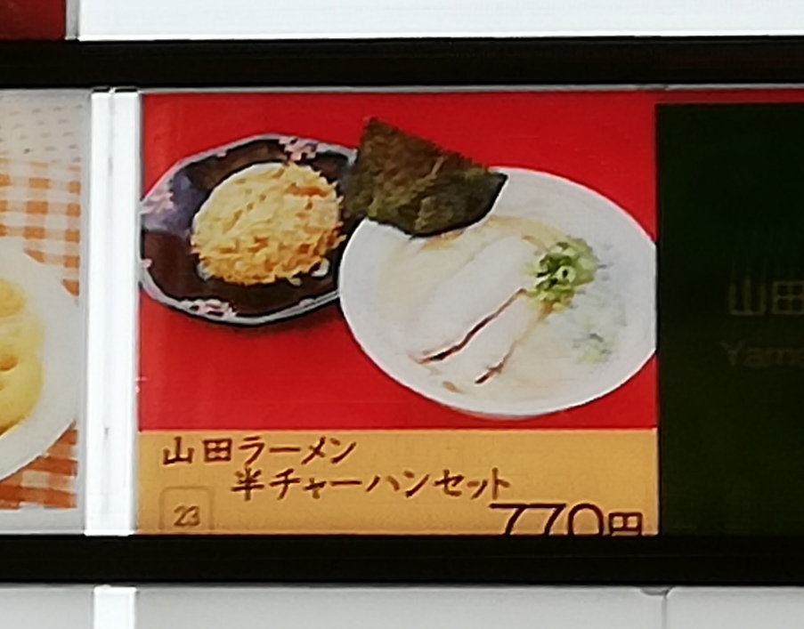 f:id:sayasayachan:20190102181156j:plain f:id:sayasayachan:20190102181156j:plain