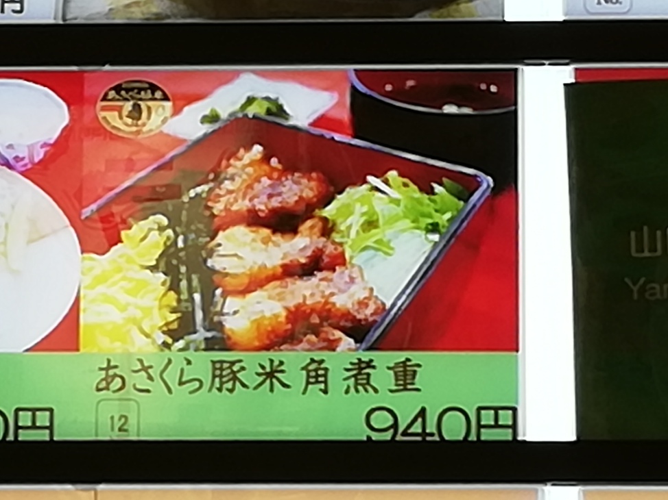 f:id:sayasayachan:20190102183042j:plain f:id:sayasayachan:20190102183042j:plain