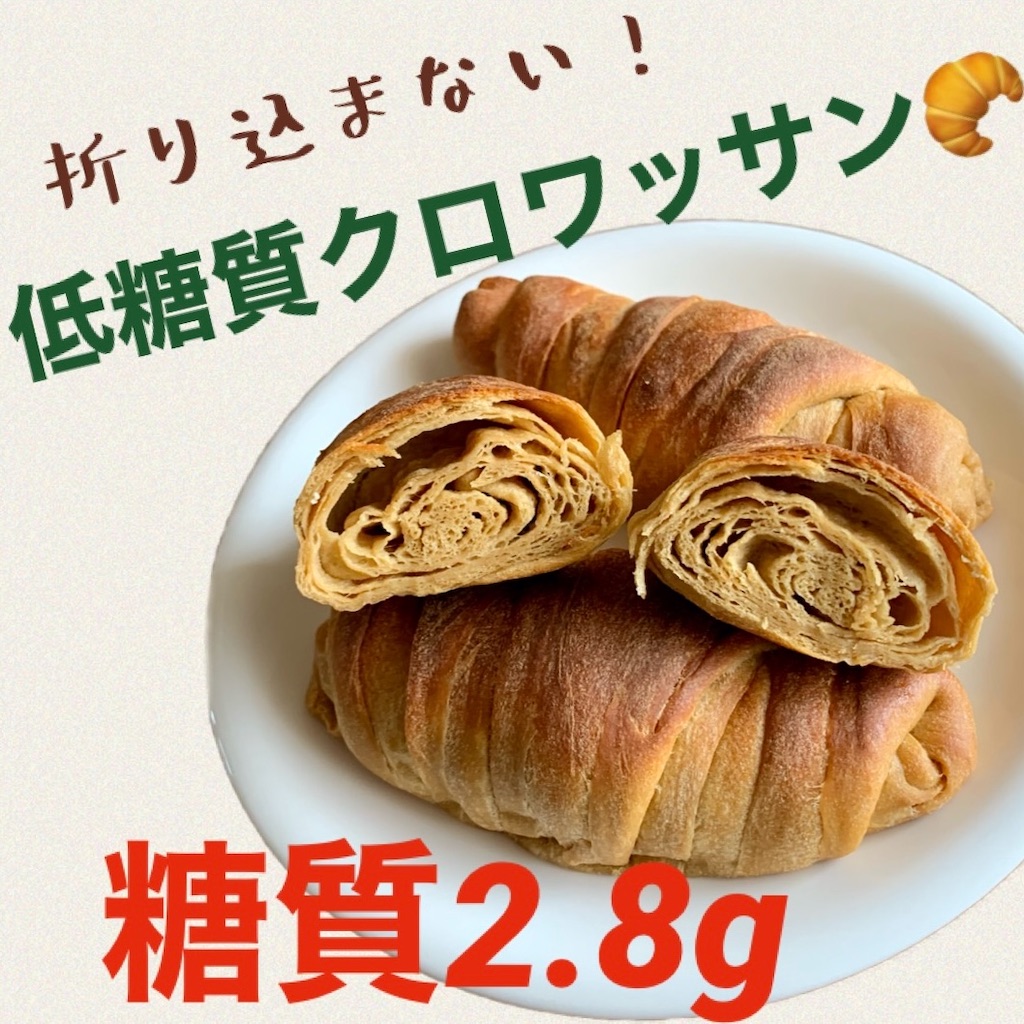 f:id:sayasayalowcarb:20210328141144j:image