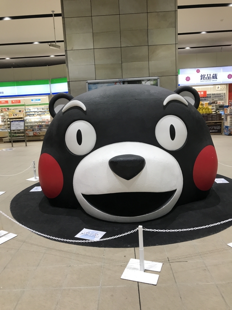 f:id:sayatamabon:20170927140058j:plain