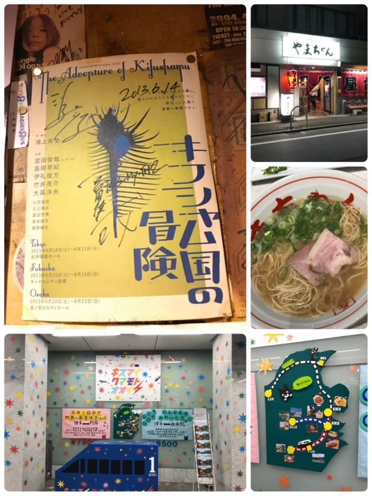 f:id:sayatamabon:20170927144834j:plain