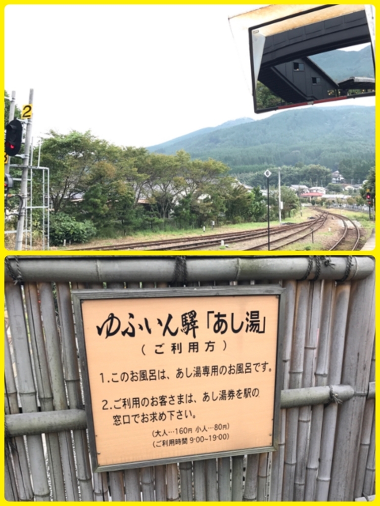 f:id:sayatamabon:20170928112215j:plain
