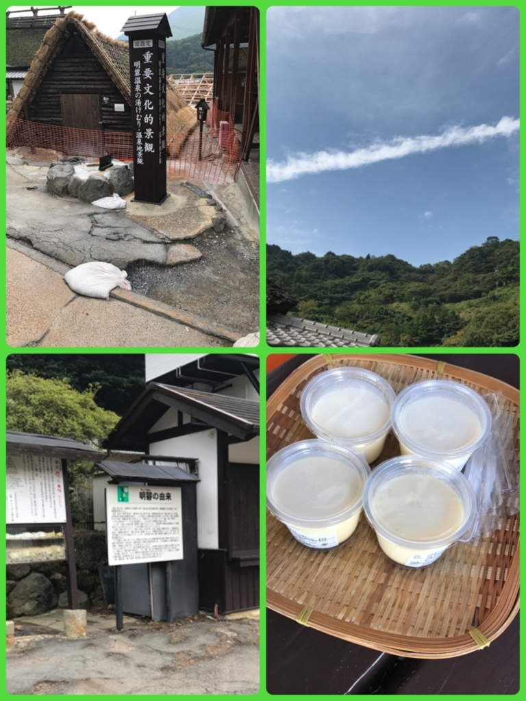 f:id:sayatamabon:20170928224135j:plain