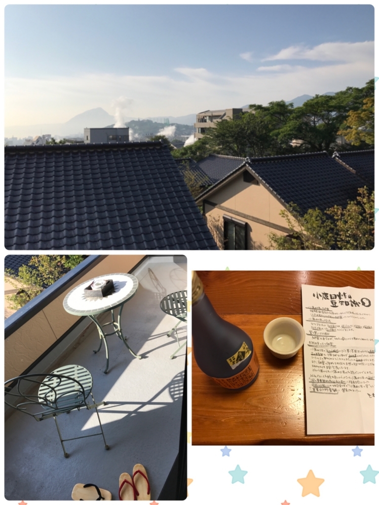 f:id:sayatamabon:20170930113712j:plain f:id:sayatamabon:20170930113712j:plain