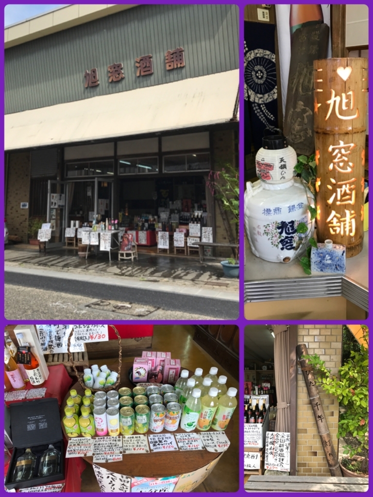 f:id:sayatamabon:20171002210210j:plain f:id:sayatamabon:20171002210210j:plain