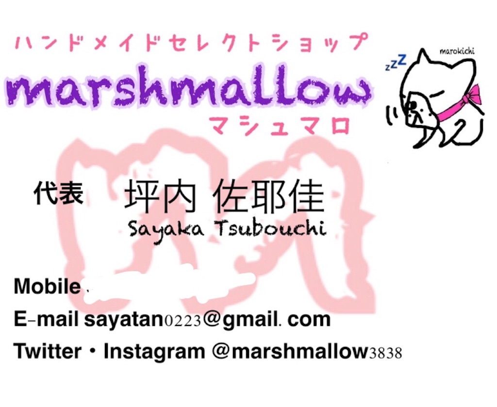 f:id:sayatan38:20190422135852j:image f:id:sayatan38:20190422135852j:image