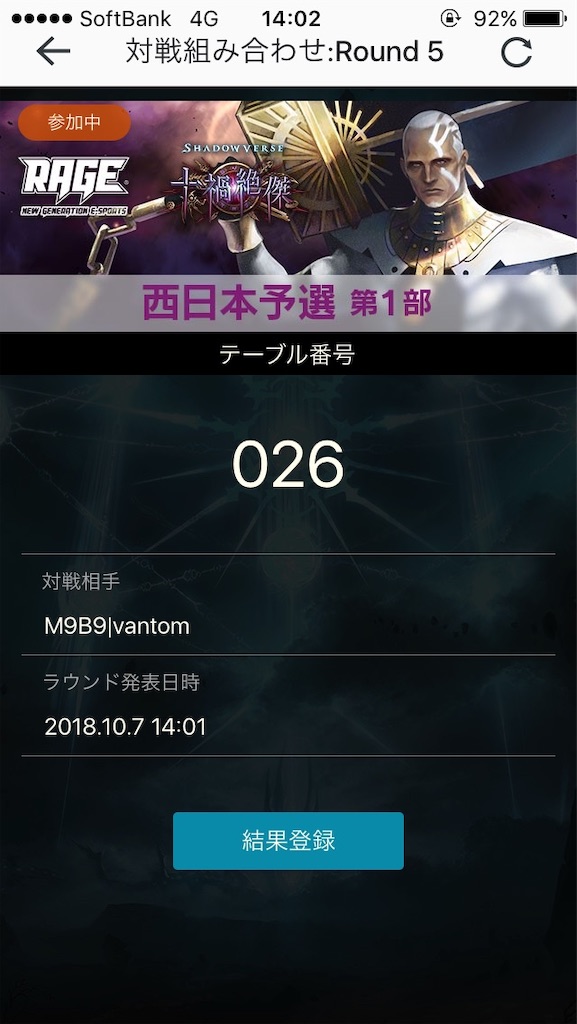 f:id:sayaverse:20190209175433j:image