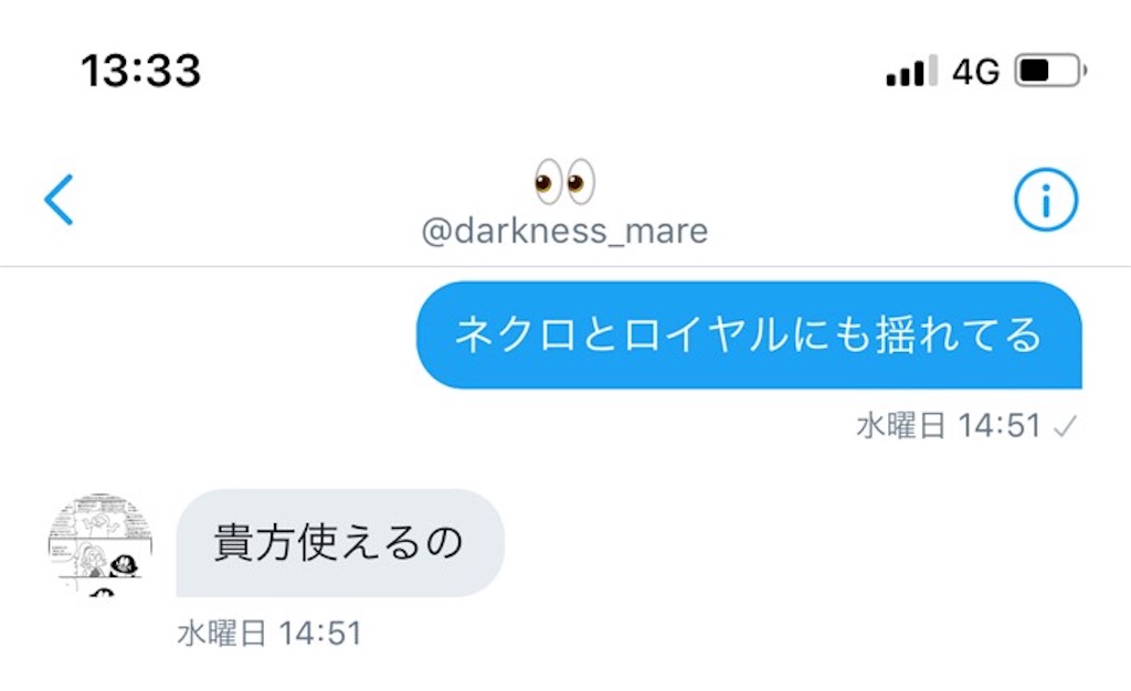 f:id:sayaverse:20190209180922j:image f:id:sayaverse:20190209180922j:image