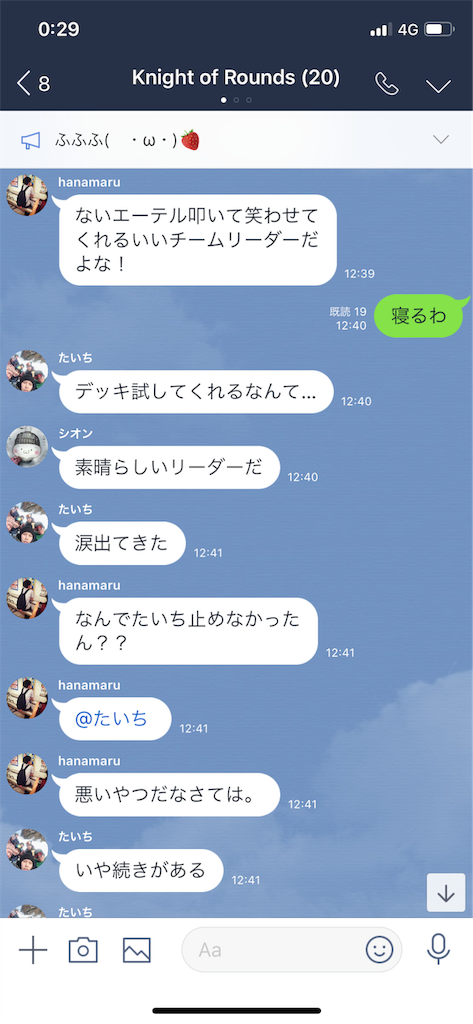 f:id:sayaverse:20190209185029p:image f:id:sayaverse:20190209185029p:image