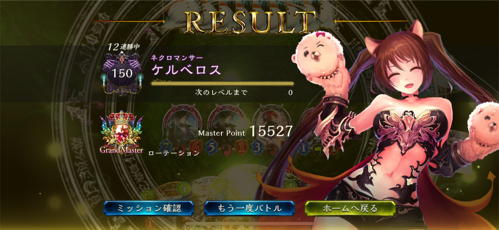 f:id:sayaverse:20190209192627p:image f:id:sayaverse:20190209192627p:image
