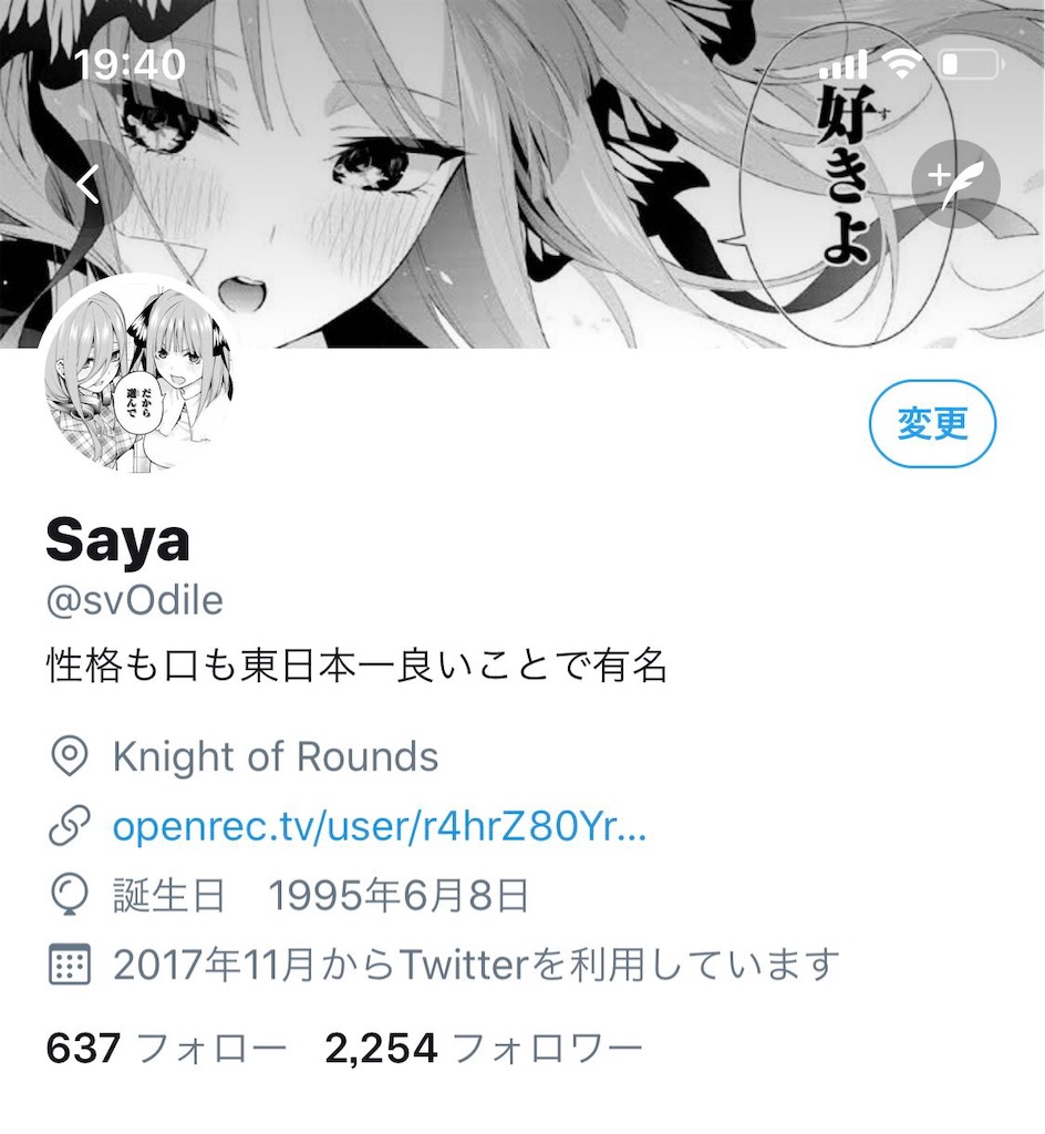 f:id:sayaverse:20190209194036j:image f:id:sayaverse:20190209194036j:image