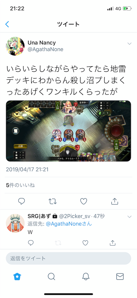 f:id:sayaverse:20190507083130p:image f:id:sayaverse:20190507083130p:image