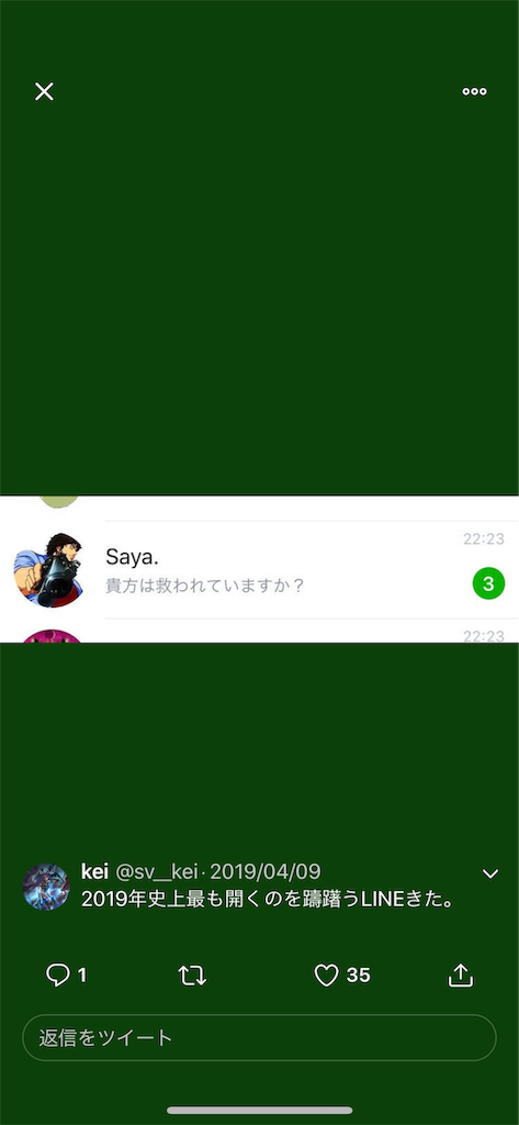 f:id:sayaverse:20190507103847p:image f:id:sayaverse:20190507103847p:image