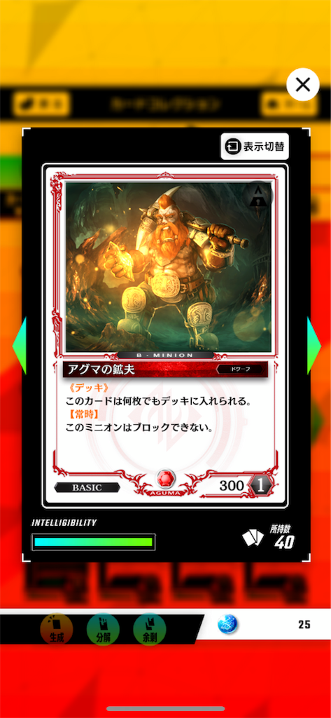 f:id:sayaverse:20190515192712p:image f:id:sayaverse:20190515192712p:image