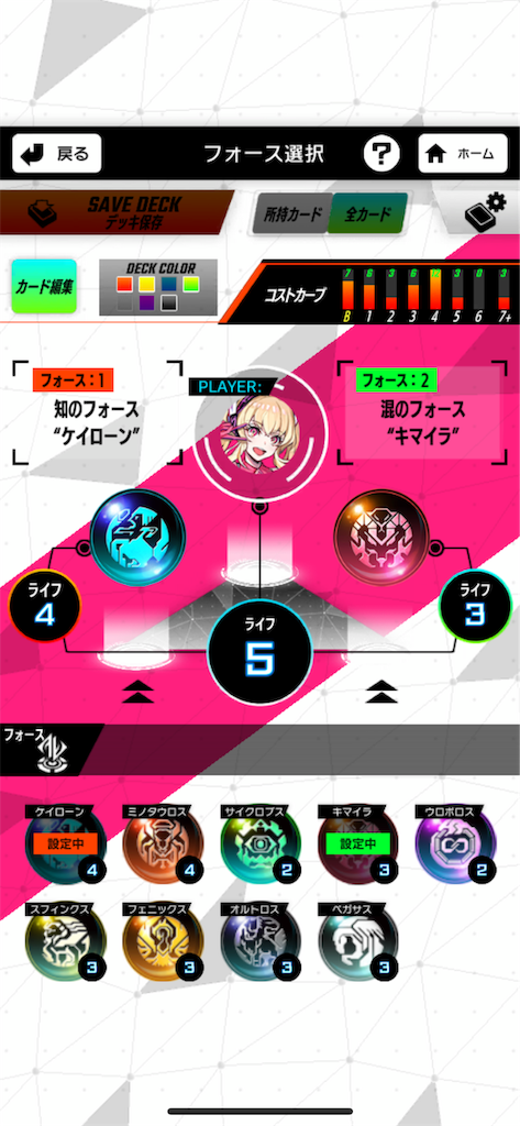 f:id:sayaverse:20190515210609p:image f:id:sayaverse:20190515210609p:image