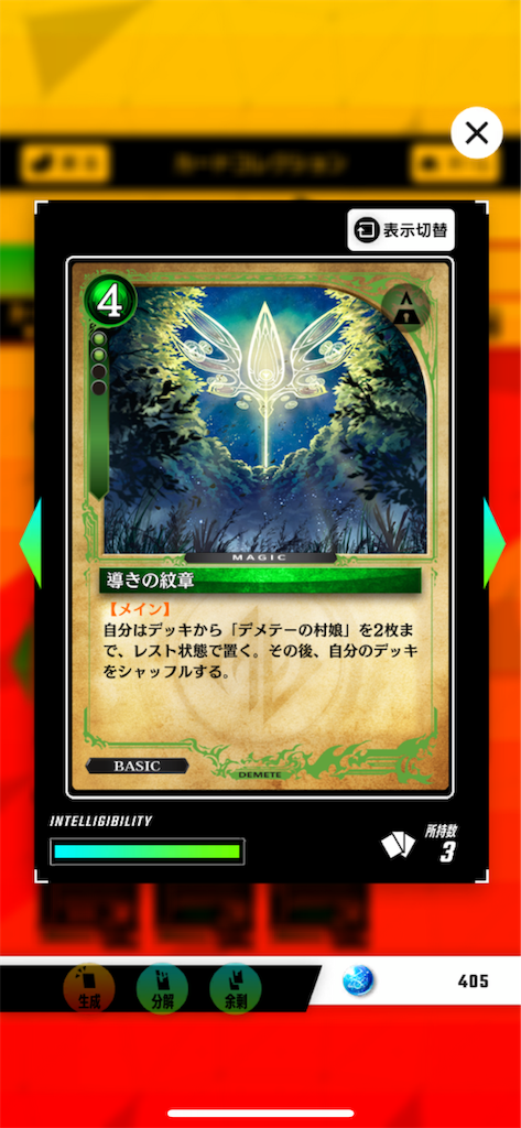 f:id:sayaverse:20190516135025p:image f:id:sayaverse:20190516135025p:image