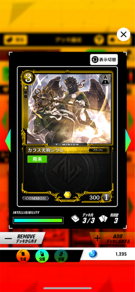 f:id:sayaverse:20190516144405p:image f:id:sayaverse:20190516144405p:image