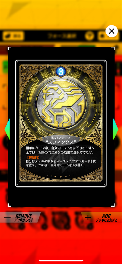 f:id:sayaverse:20190516160945p:image f:id:sayaverse:20190516160945p:image