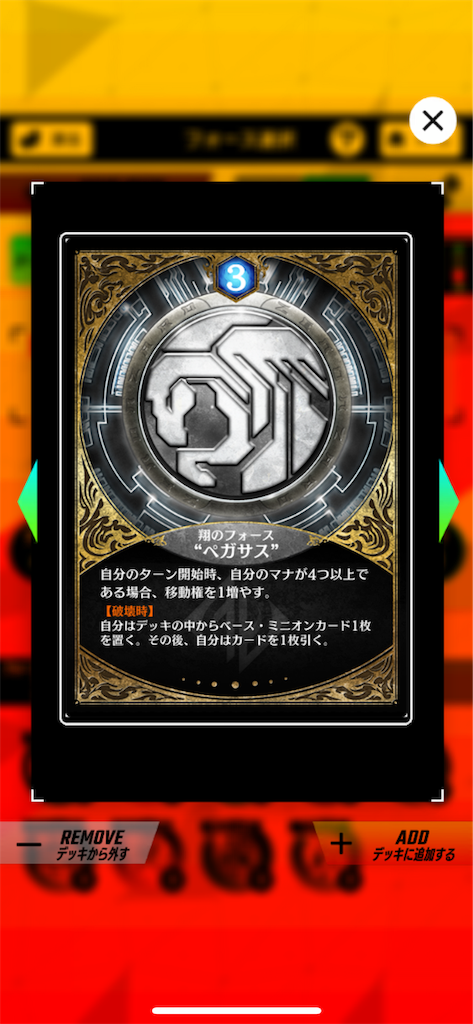 f:id:sayaverse:20190516161905p:image f:id:sayaverse:20190516161905p:image