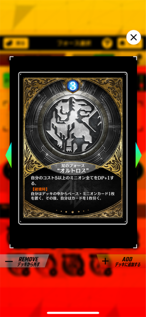 f:id:sayaverse:20190516171220p:image f:id:sayaverse:20190516171220p:image