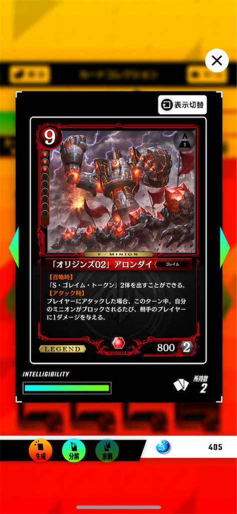 f:id:sayaverse:20190516174126p:image f:id:sayaverse:20190516174126p:image