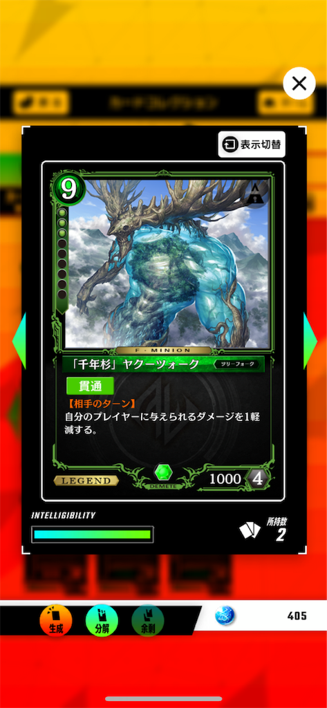 f:id:sayaverse:20190516181847p:image f:id:sayaverse:20190516181847p:image