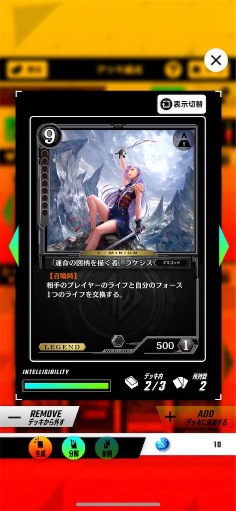 f:id:sayaverse:20190517001703j:image f:id:sayaverse:20190517001703j:image