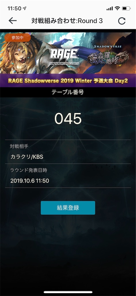 f:id:sayaverse:20191009094308j:image f:id:sayaverse:20191009094308j:image